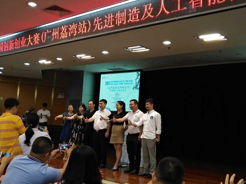 第六届中国创新创业大赛获奖企业 第六届中国创新创业大赛获奖企业