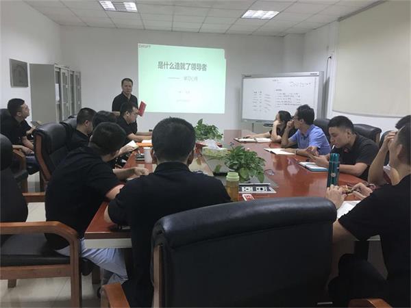 长步道商学院 长步道商学院