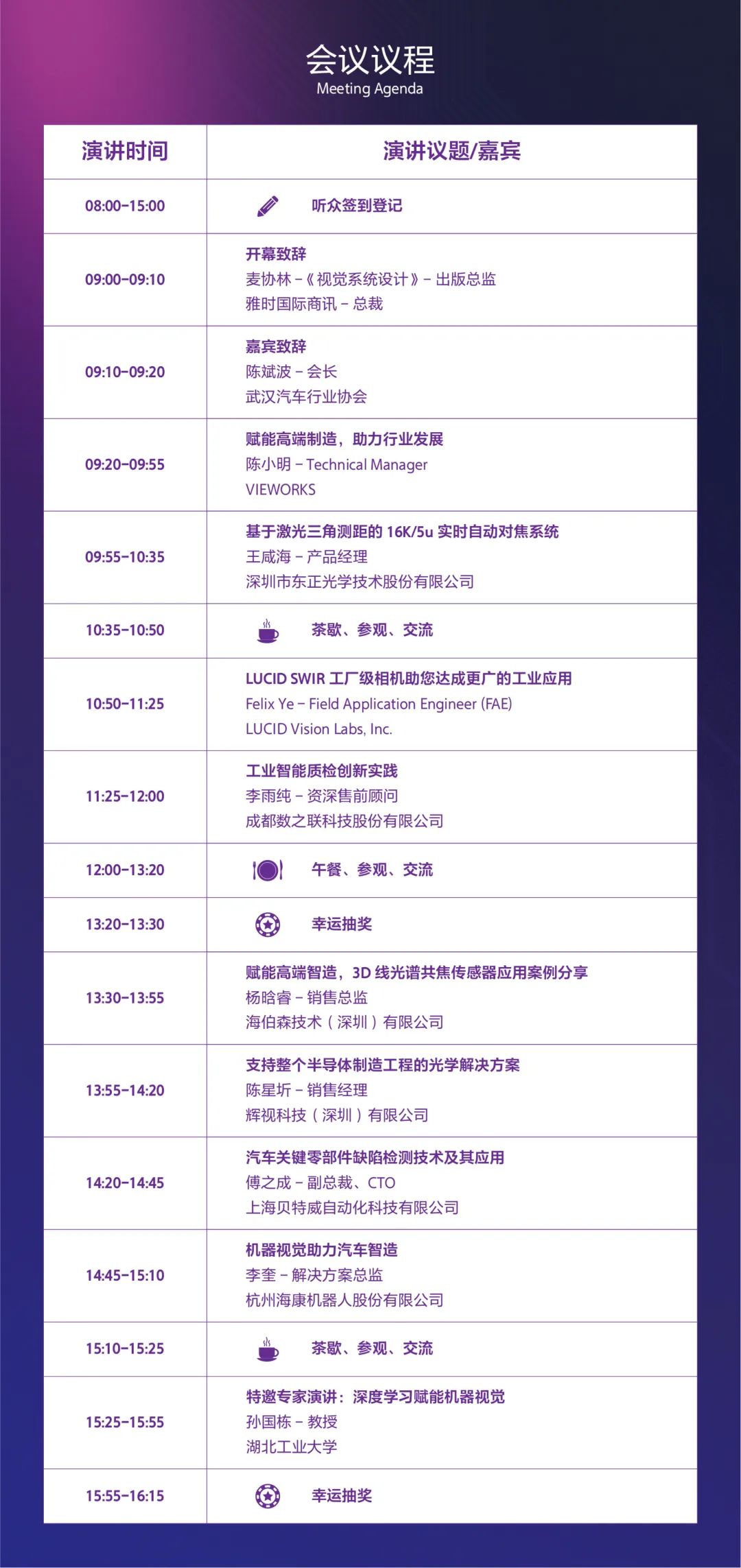 微信图片_20230412191022.jpg