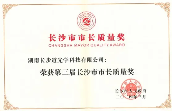 微信图片_20240809094257.png 微信图片_20240809094257.png